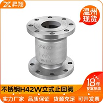 301 304 stainless steel H42W-16P check valve vertical check valve flange check valve DN50 80
