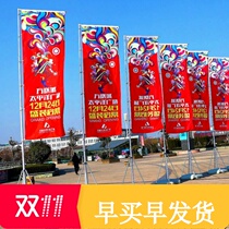 Single-sided gas station water injection flagpole 5-meter road flag publicity store vertical flag five-meter exhibition flag increase printing 5m