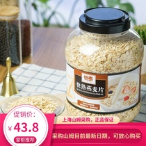 Sam with Eitai fast cooked oatmeal 2kg barrels nutritious breakfast