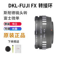 Leica Brand DKL to FX adapter ring Schneider Flenda Redding which lens to Fujifilm XF XT1 micro single