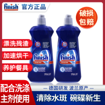 finish bright disc dishwasher rinse with 500ml * 2 bottles Non-dishwashing powder Detergent Dishwasher special