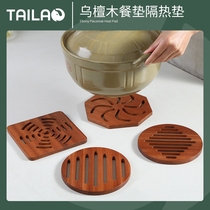 Tai Lao Wu sandalwood placemas insulation mat household dish mat creative table mat anti-scalding mat bowl mat pot mat coaster