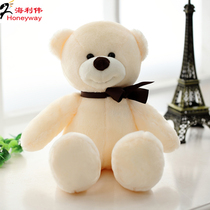 Hailiwei collar bear plush teddy bear doll big teddy bear hug bear doll children gift woman