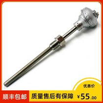 wrn2-530nm abrasion resistant fabricated thermocouple L=650mm K indexing 0-1300 ° C M27 * 2 φ 1 6
