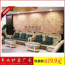 Art sandstone background check pendant B002 sofa background cultural stone TV background wall brick FRP sculpture