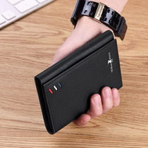 Emperor Paul leather card bag male large capacity mens card holder ultra-thin mini multi-card card bag small card bag male