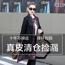 2021 autumn and winter high-end Haining leather womens middle and long new Korean version of the standing collar long leather trench coat womens large size loose