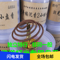 Tide Japan Chianti Balsamic Pan Aroma 2 hours indoor Home Nerves Help Sleep Prayer for a Sitting Tea Room Recommendation