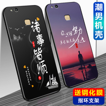 Huawei nova youth version mobile phone shell male Huawei was-al00 mobile phone case Tempered film silicone protective cover soft