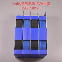 2021 Giant GIANT road handlebar belt suede non-slip soft silicone black road riding equipment