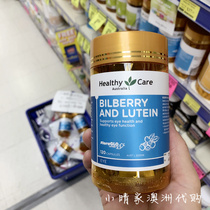 Australia Healthy Care Bilberry Blueberry Lutein Eye Care 120 Capsules Bilberry Lutein Now
