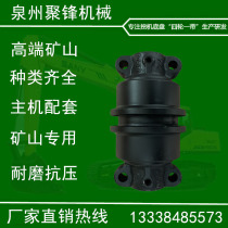 Kubota 185 183 175 85 Wheeler Restade 80 Load Bearing Wheel Support Wheel Ground Wheel Bottom Wheel Digger