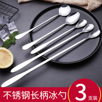 Stainless steel long handle spoon Milk tea mixing stick Dessert spoon Coffee spoon Creative mini ice spoon Extended seasoning spoon