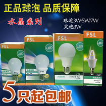 Foshan lighting LED bulb 3W5W7W10W13W Super bright energy-saving bulb E27 screw crystal series