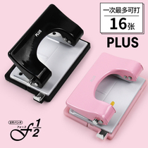 Japan PLUS Prussian metal metal labor-saving punching machine loose-sheet binding round hole double hole puncher PU-816AB stationery binding household manual diy round manual file