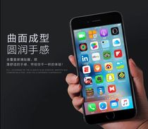 Suitable for Apple 6 6S 7 7P 8 8PLUS X XR XS MAX anti-peeping full screen tempered film screensaver