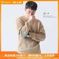 GWIT soft waxy small wool double fine needle autumn and winter New thread clothes loose knitwear round neck cloth sweater men