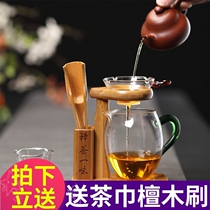 Tea divider Glass Road cup tea leak set Tea Kung Fu Tea filter with tea sea tea rack lazy tea set