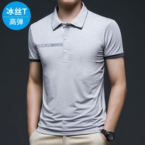 Summer polo shirt men urban youth custom sports leisure fitness stretch Ice Silk short sleeve t-shirt