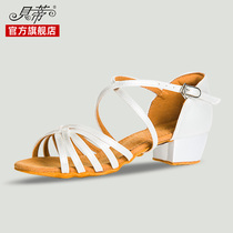 Betty Latin Dance Shoes Children Girls Softbottom Dance Shoes Professional Corgrade Shoes Practice Shoes Betty Dance Shoes 603