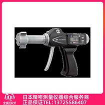 Switzerland SYLVACO digital display micrometer 955 1114 905 1115 905 1116