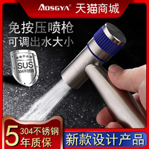 Toilet spray gun set women washer nozzle toilet toilet flush artifact pressurized small nozzle shower faucet