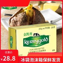 Golden Kelly Irish flavored butter (salty) 200g Western Meal Baking Raw with salt butter