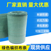 Green handbag woven cloth strip single layer snakeskin plastic packing braid belt strapping wire cable wrapped woven bag