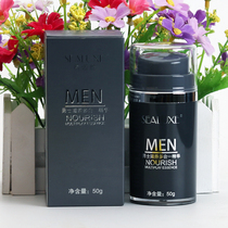 Green Leaves Love Life Shinoise 50g Men Nourish The All-in-one Essence Facial Essence Lotion Moisturizing Lock Water