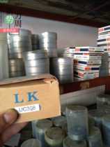 Import harvesters 6305 6305 6306 6205 6204 UC205 Luoyang ordinary imported bearings