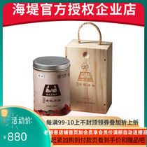 COFCO Xiamen Haifeng tea AT029 Guanyinyan old Cong Narcissus Wuyishan Zhengyan tea 100g cans