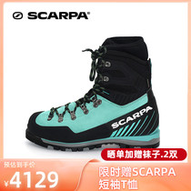 SCARPA Scarp Browlang Peak Professional Edition GTX Waterproof and Heating Alpine Boots Mountain Dunning Shoes 87520-202