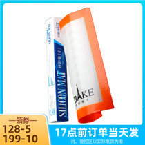 Method Bakery Silicone Mat Knead Mat Macarronic Cookie Pad Food Grade Material Baking Tool