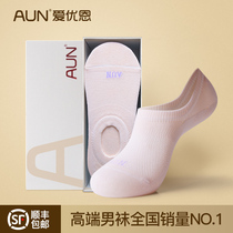 AUN Lady Deodorant Socks Light Mouth Short Socks Pure Color Summer Slim SWEAT AND BREATHABLE FULL COTTON SUMMER STEALTH BOAT SOCKS