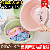 Thickened washbasin household basin women wash private parts fart square basin cute small plastic female adult small washbasin