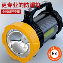 6 18 Walson explosion-proof Searchlight portable flashlight strong light charging professional super bright outdoor long-range gas station