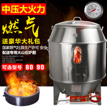 90 medium and high pressure ignition stick double gas roast duck stove commercial gas 80 volcanic stone Macao barbecue hanging stove