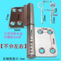 Old fashioned kitchen room toilet door hinge toilet removable bearing door shaft door articulated chain Home bathroom door Living