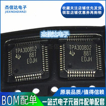 New LCD amplifier IC TPA3008D2PHPR TPA3008D2 TPA3008 HTQFP48