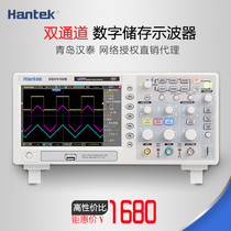  Qingdao Hantai DSO5062B DSO5102B DSO5202B Digital Oscilloscope 100M Storage oscilloscope