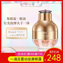 A drop of electric vibration eye cream light dark circles bags under the eyes crows feet massage anti-wrinkle tightness dull