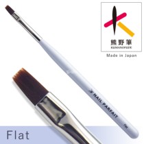 Japan imported Nail parfait flat head pen flat painted monochrome narrow Nail with handmade Kumano phototherapy pen