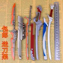 Hero weapon Weapon model Blast sword Haoyasuo Sword Alloy equipment Source plan toy
