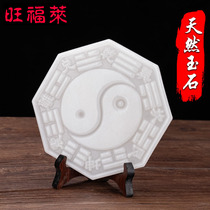 Natural white jade Eight divination mirror door head gossip Swaying Pieces Living Room Home Tai Chi Gossip Jade Jade Pan Chinese