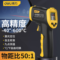 Infrared thermometer kitchen baked high-precision oil temperature gun commercial thermometer industrial thermometer gun