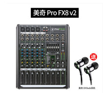 MACKIE miqi Pro FX8 FX12 FX16 FX22 FX30V2 with effects mixer