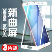 Backgammon vivoX9S tempered film x9 full screen x9plus original anti-blue vivo x9 mobile phone anti-drop 3d surface x9s soft edge L rigid x9plus glass s