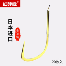 Fine hard peak Japan imported gold sleeve hook no barbed sleeve hook Crucian Carp Hook competitive fishing hook fishing gear accessories