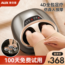 Oaks massage foot massager foot home pinch foot with footpressure machine pinch foot at the sole of the foot