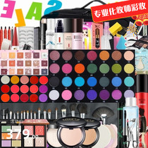 Professional makeup artist Full set of cosmetics Makeup set Tool set Photo studio stage performance Bride and makeup